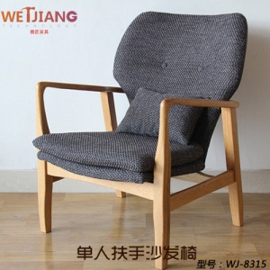 丹麦沙发椅-WJ-8315
