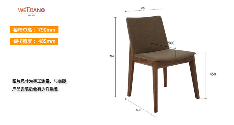 扁椅尺寸