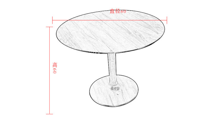 实木小圆桌尺寸