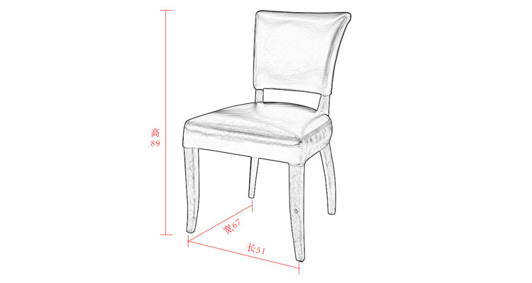 真皮梳妆椅餐椅尺寸