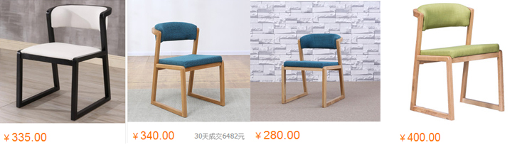 回型椅