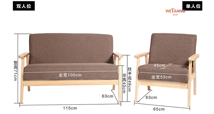 日式沙发椅尺寸