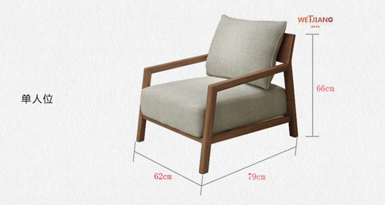 日式布制沙发椅尺寸