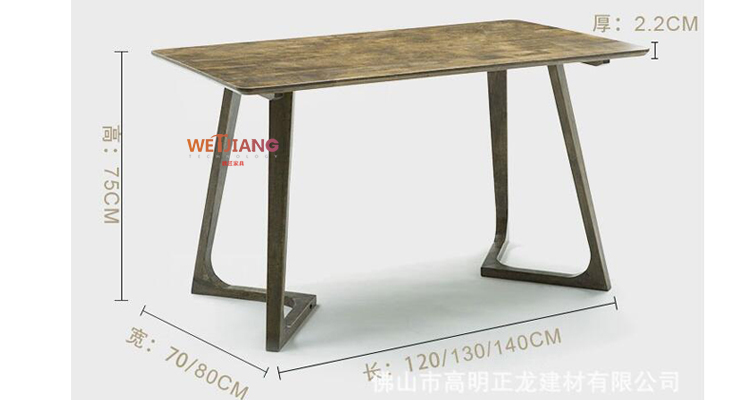 实木长方形餐桌椅