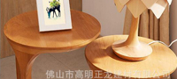 餐桌椅圆角几底部