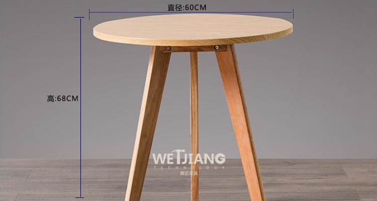 圆形小桌子尺寸