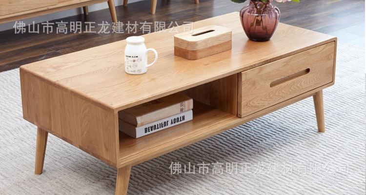 实木小户型茶几
