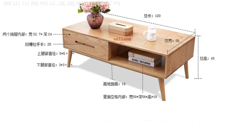 实木小户型茶几尺寸