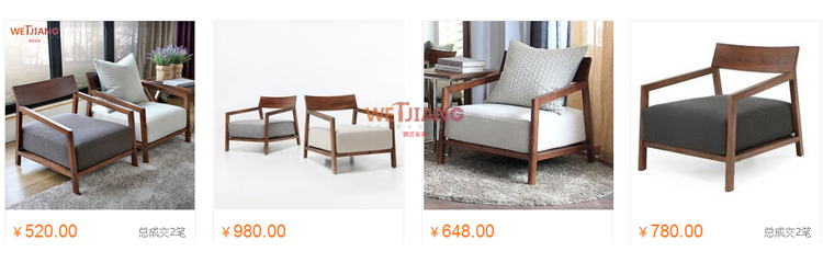 日式布制沙发椅阿里巴巴价格
