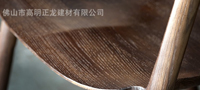 白蜡木餐椅底部