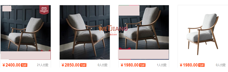休闲椅淘宝价格