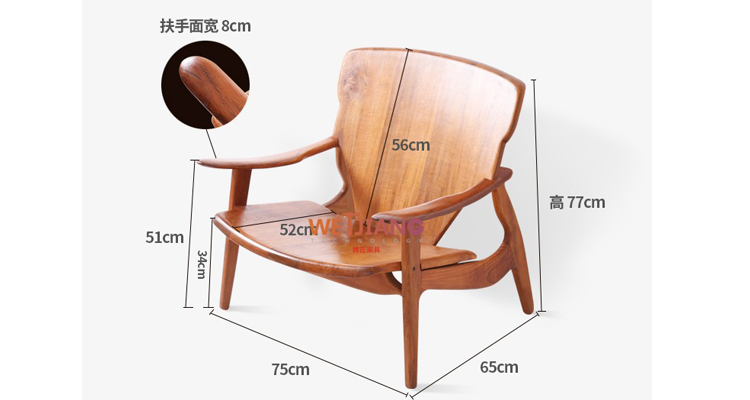 实木休闲椅尺寸