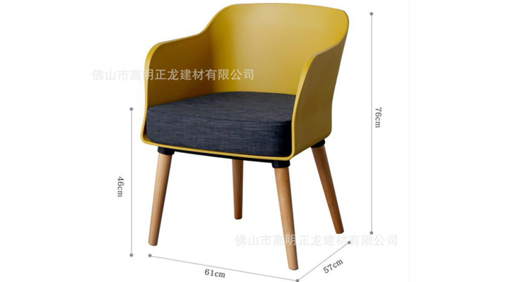 休闲椅子尺寸