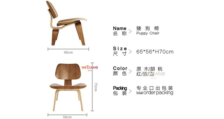 实木餐椅小狗椅尺寸