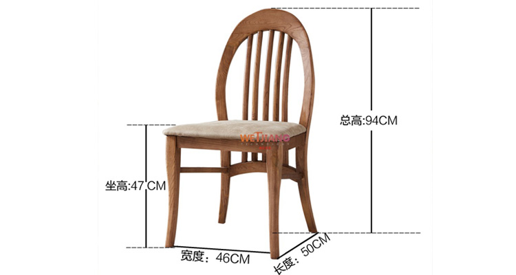 新中式餐椅尺寸