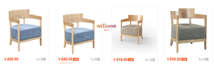 厚坐垫餐椅淘宝价格