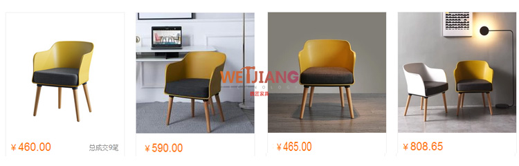 时尚休闲椅子阿里巴巴价格