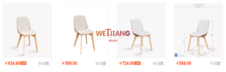 布艺餐椅淘宝价格