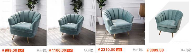 北欧休闲椅