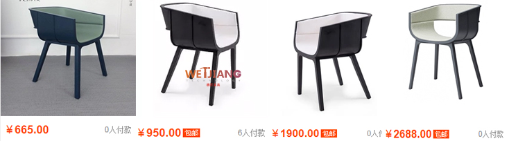 北欧椅