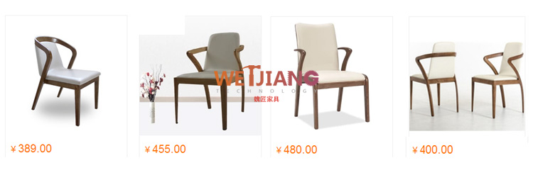 阿里巴巴休闲靠背椅价格