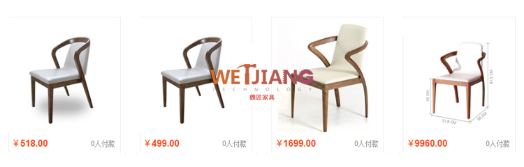 淘宝休闲靠背椅价格