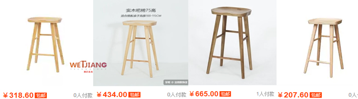 北欧高脚椅