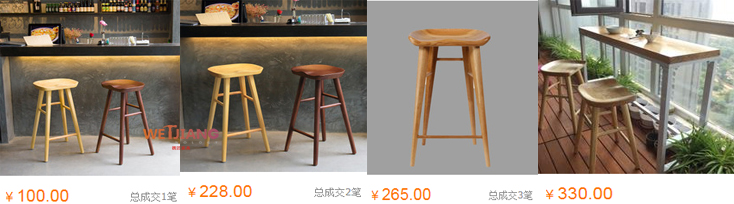 高吧凳