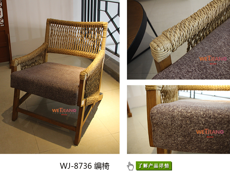 WJ-8736
